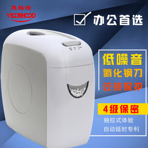 [ReadStar]Vighood VS511C-1 Mini Automatic electric paper shredder household file shredder electric silent card machine crushed