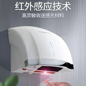 Fully automatic induction hotel home bathroom hot and cold hand dryer mobile phone hand dryer secadora de ropa - Stereotech