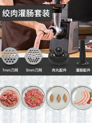 German vegetable cutter household slicing and shredding artifact electric potato shredding machine small household meat grinder