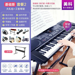 Adults Music Keyboard Electronic Piano Multifunctional Professional Synthes Small Electric Piano Kids Teclado Electronics DF50DZ