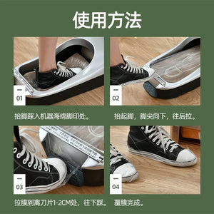 Shoe Cover Machine Household Automatic Disposable Shoe Film Machine Foot Foot Indoor  Mold Machine Automatic  Cover