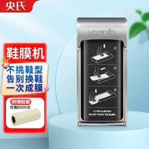 Shoe Cover Machine Automatic Shoe Film Machine Disposable Home Office Pedal Shoe Cover Machine Automatic Foot Cover