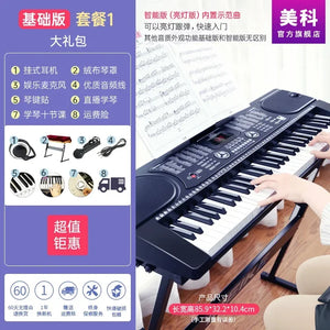 Adults Music Keyboard Electronic Piano Multifunctional Professional Synthes Small Electric Piano Kids Teclado Electronics DF50DZ