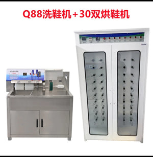 L'm'm Commercial Large Dedicated Shoe Washing Shop Dedicated Semi-automatic Shoe Dryer