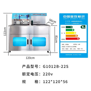 L'm'm Commercial Large Dedicated Shoe Washing Shop Dedicated Semi-automatic Shoe Dryer