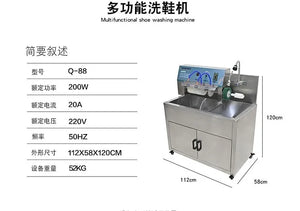 L'm'm Commercial Large Dedicated Shoe Washing Shop Dedicated Semi-automatic Shoe Dryer