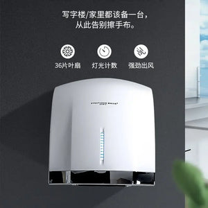 Fully automatic induction hotel home bathroom hot and cold hand dryer mobile phone hand dryer secadora de ropa - Stereotech