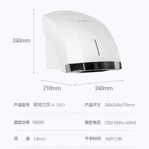 Fully automatic induction hotel home bathroom hot and cold hand dryer mobile phone hand dryer secadora de ropa - Stereotech